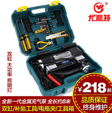 尤利特3302雙缸汽車 全面解析與產品參考信息