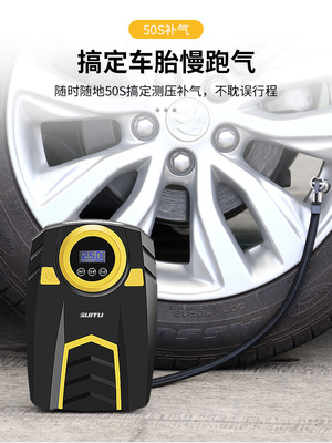 車載充氣泵選購指南 振濤車品KBNST-767多功能便攜式12V打氣泵解析