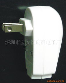 深圳市寶安區創群電子廠數碼配件產品列表——香薰機系列