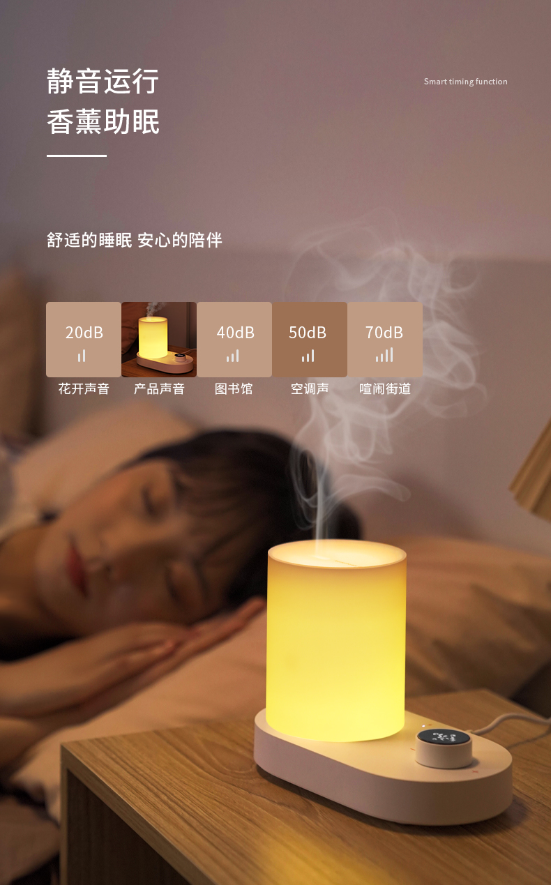伽羅JALO智能香薰機 科技與香氛的完美邂逅