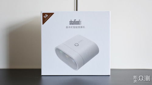 香木町智能香薰機 用香氣重塑現代家庭的品質生活